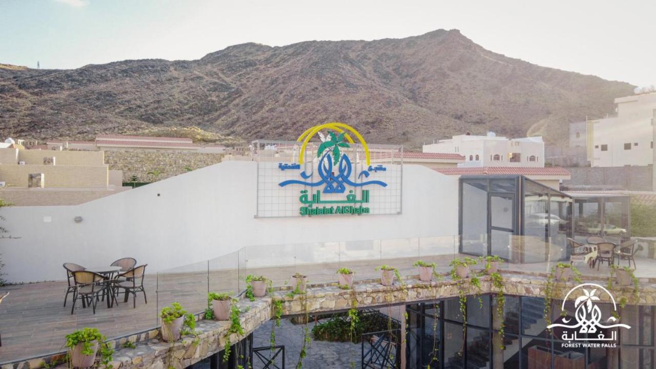 Shalalat Al Ghaba Chalets Ta'if Exterior photo